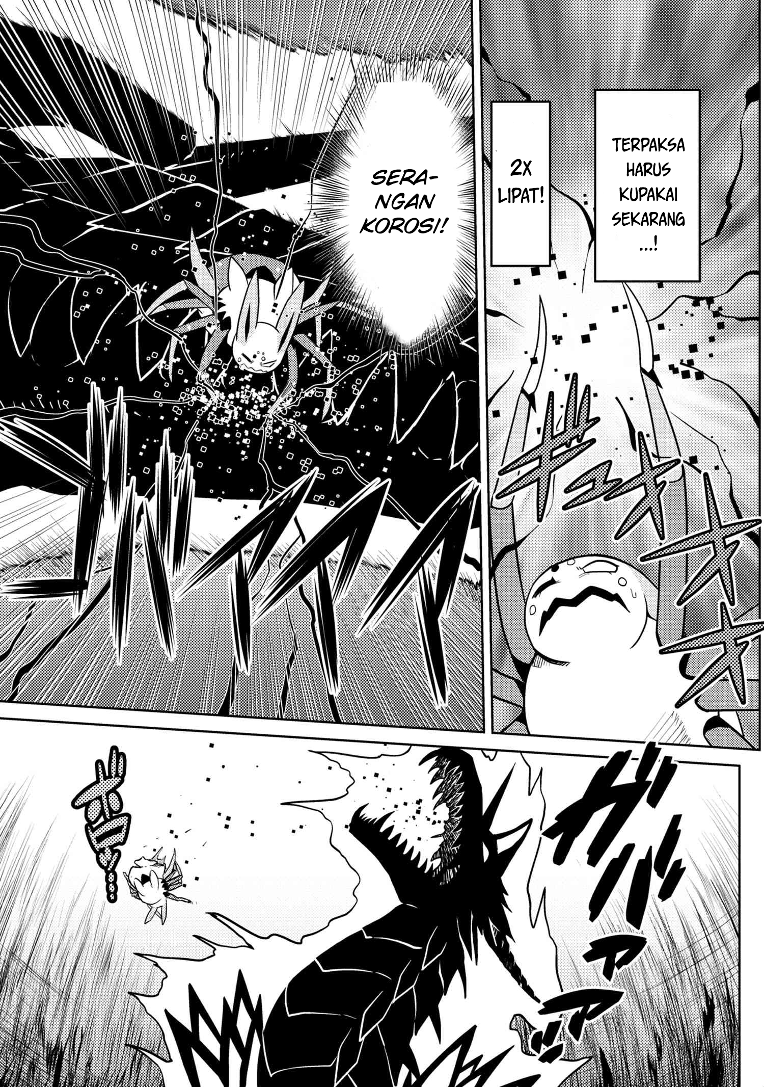 Kumo desu ga, Nani Ka?